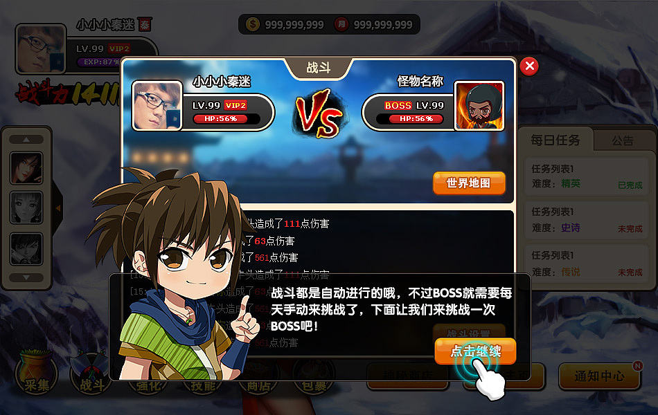 秦迷社区 Role-playing（图ZMzI3NDA3NTI=） - 独立游戏 - 站酷设计师xieicong原创素材 - 站酷ZCOOL