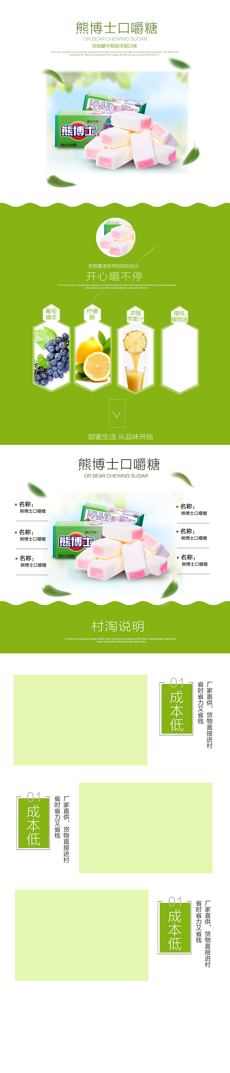 详情页 未完成（图ZNDg2MTc0Njg=） - 其他平面 - 站酷设计师戏子丨原创素材 - 站酷ZCOOL