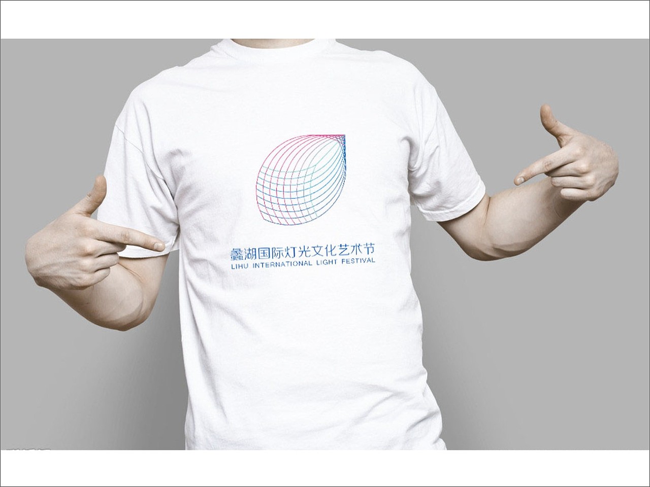 蠡湖国际灯光文化艺术节 logo