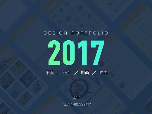 网页设计——企业官网