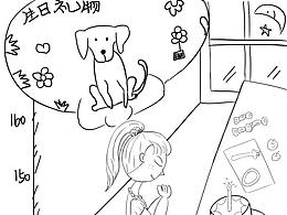 月考作业