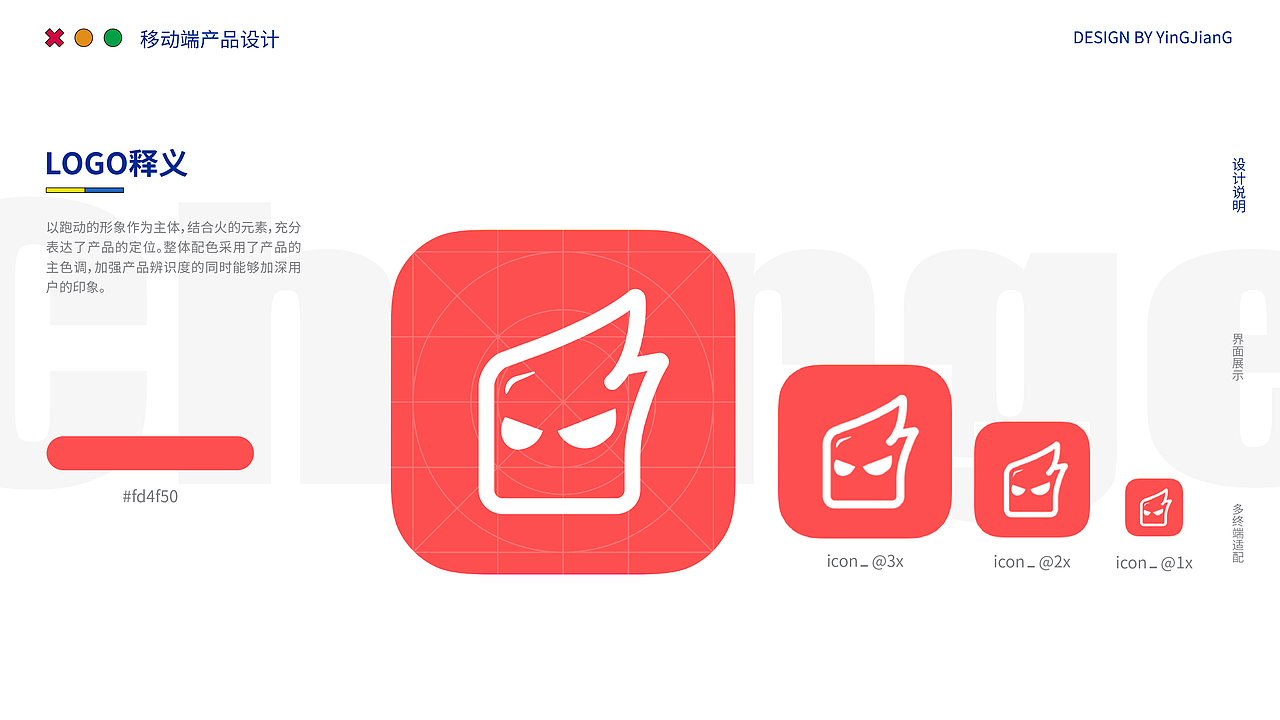 Change App（练习作品）（图ZMjMyNzM1NTYw） - APP界面 - 站酷设计师莹匠YinGJianG原创素材 - 站酷ZCOOL