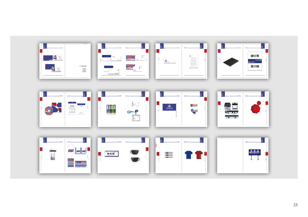 留学作品集（图ZMjUyMzU3NzI4） - 品牌 - 站酷设计师Karen_lu原创素材 - 站酷ZCOOL