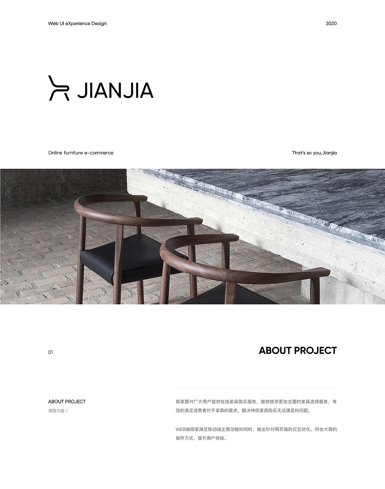 简家UI设计（图ZMjY3Mjc1MzAw） - APP界面 - 站酷设计师Penfoo原创素材 - 站酷ZCOOL