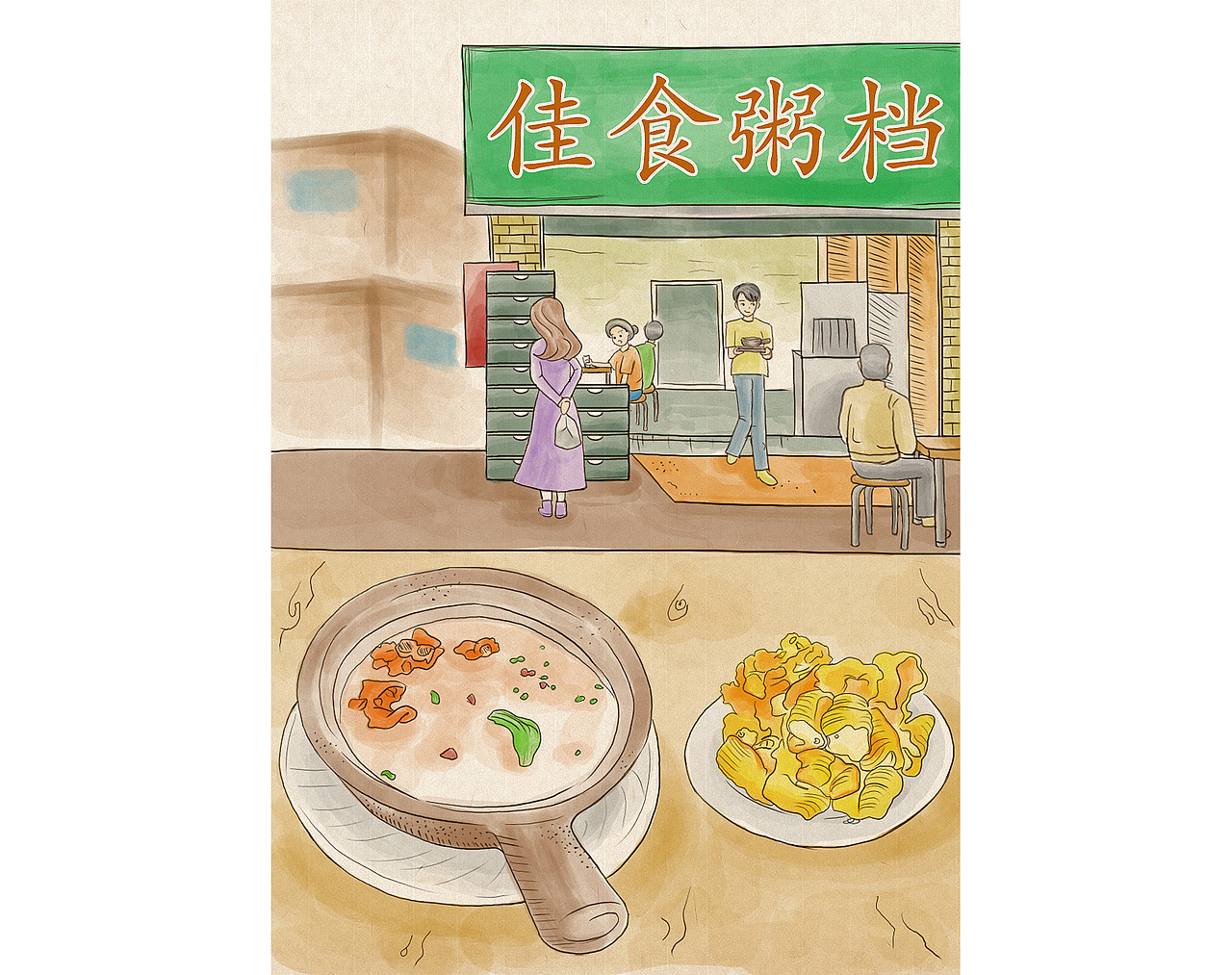 珠海老字号餐厅插画（图ZMzc5NjcxNjg=） - 商业插画 - 站酷设计师SoulpXM原创素材 - 站酷ZCOOL