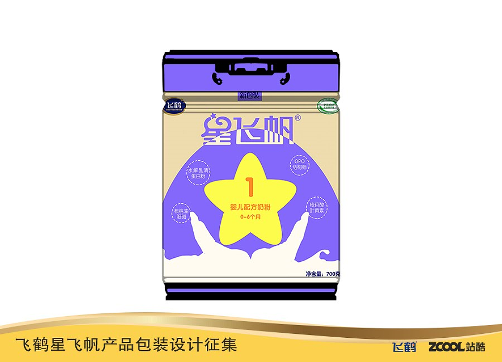 飞鹤奶粉星飞帆产品包装设计提案（图ZNjgyNTkyODQ=） - 包装 - 站酷设计师优小白原创素材 - 站酷ZCOOL