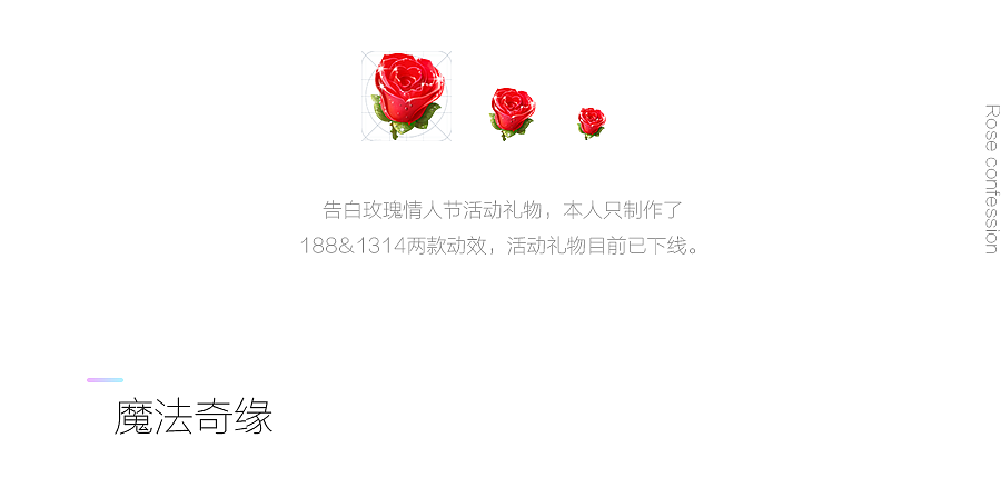 爱奇艺奇秀q1直播礼物展示