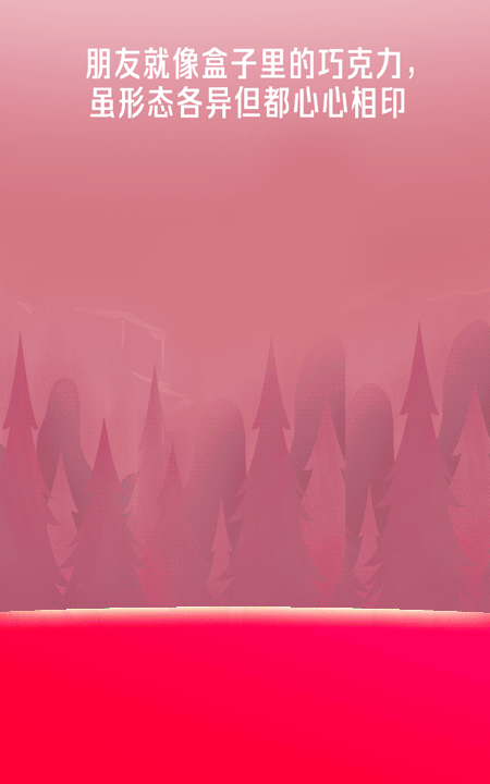 天猫超级品牌日 l 德芙