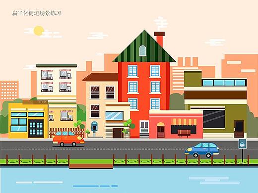 扁平化街道插画练习
