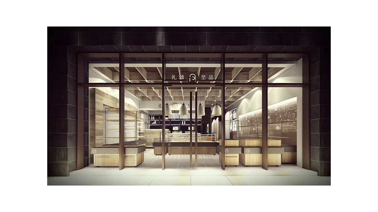 礼颂至品（图ZMTM4MTM0ODk2） - 品牌 - 站酷设计师BOBRAND01原创素材 - 站酷ZCOOL