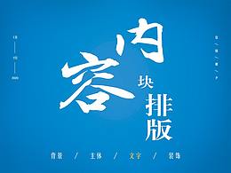 怎么做设计