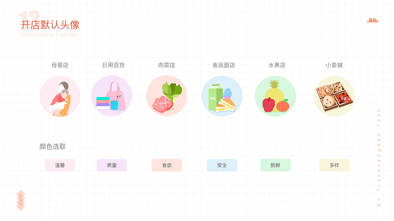 2020作品集（图ZMjQzMzIyNjI4） - 其他UI - 站酷设计师小萝卜兔兔兔原创素材 - 站酷ZCOOL