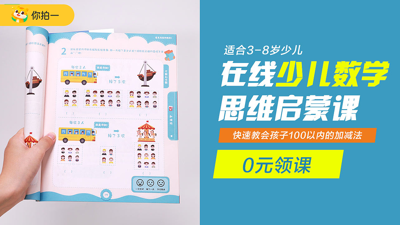 信息流-广告图（图ZMjU5MDI0MDA0） - 其他平面 - 站酷设计师猫小桐原创素材 - 站酷ZCOOL