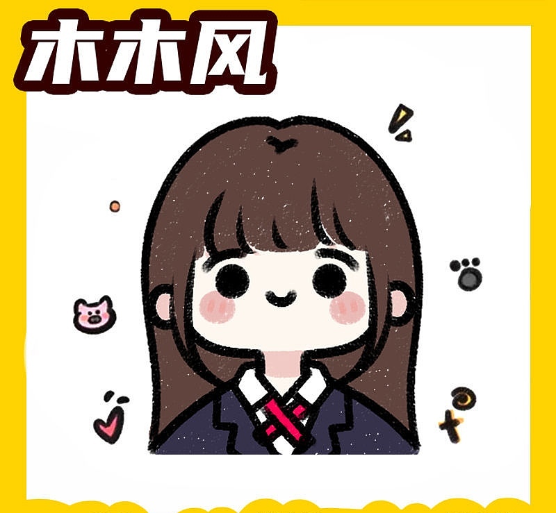 卡哇伊（图ZMjcxOTU2MjMy） - 其他 - 站酷设计师雪蜜原创素材 - 站酷ZCOOL