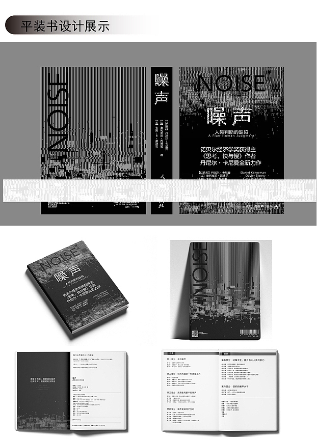 贵州非遗竹编概念书籍设计（图ZMzY5MzA5NDA0） - 书籍/画册 - 站酷设计师彦小燕原创素材 - 站酷ZCOOL