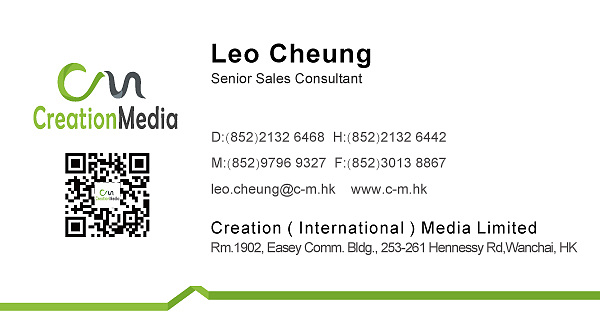 公司名片-网络推广-网络联盟