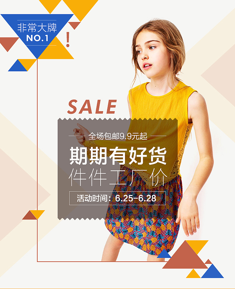 一些专题页竖版banner（图ZNTQ4MDc3NDQ=） - 运营设计 - 站酷设计师aquarius2006原创素材 - 站酷ZCOOL