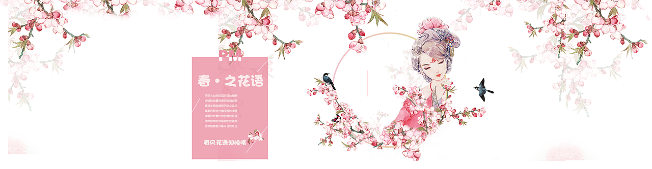 banner（图ZODI5ODE5NDQ=） - 运营设计 - 站酷设计师明天不熬夜原创素材 - 站酷ZCOOL