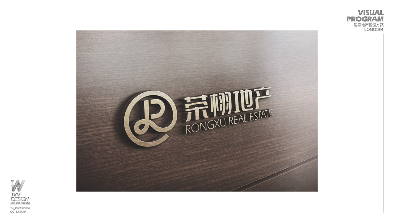 两个地产公司logo（图ZOTA1MTI3MTY=） - Logo - 站酷设计师然野设计原创素材 - 站酷ZCOOL