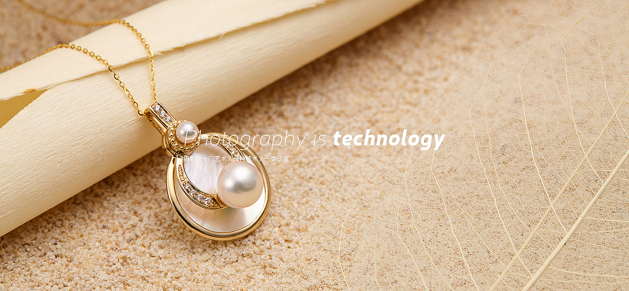 红桥天猫平台-妙月珠宝（图ZMTA5NjI2Njc2） - 产品摄影 - 站酷设计师进击大蘑菇原创素材 - 站酷ZCOOL