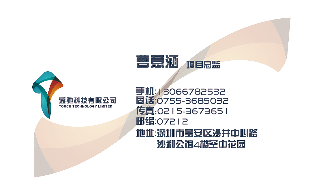 简单名片设计（图ZMTI5MzM1MTEy） - 其他平面 - 站酷设计师眼眸中的温柔原创素材 - 站酷ZCOOL