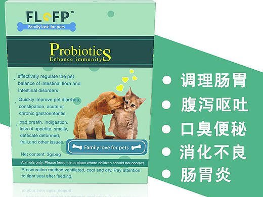 宠物营养膏详情页