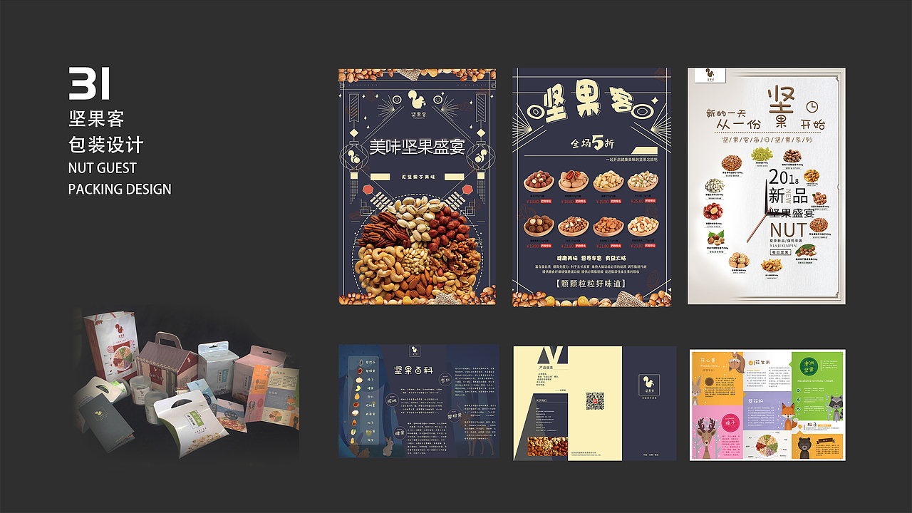 UI年中作品总结 2018下半年至2019上半年（图ZMTU5MjIyNDU2） - APP界面 - 站酷设计师七优七优原创素材 - 站酷ZCOOL