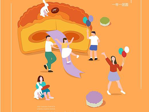 中秋插画海报