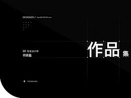 項(xiàng)目視覺(jué)規(guī)范小結(jié)