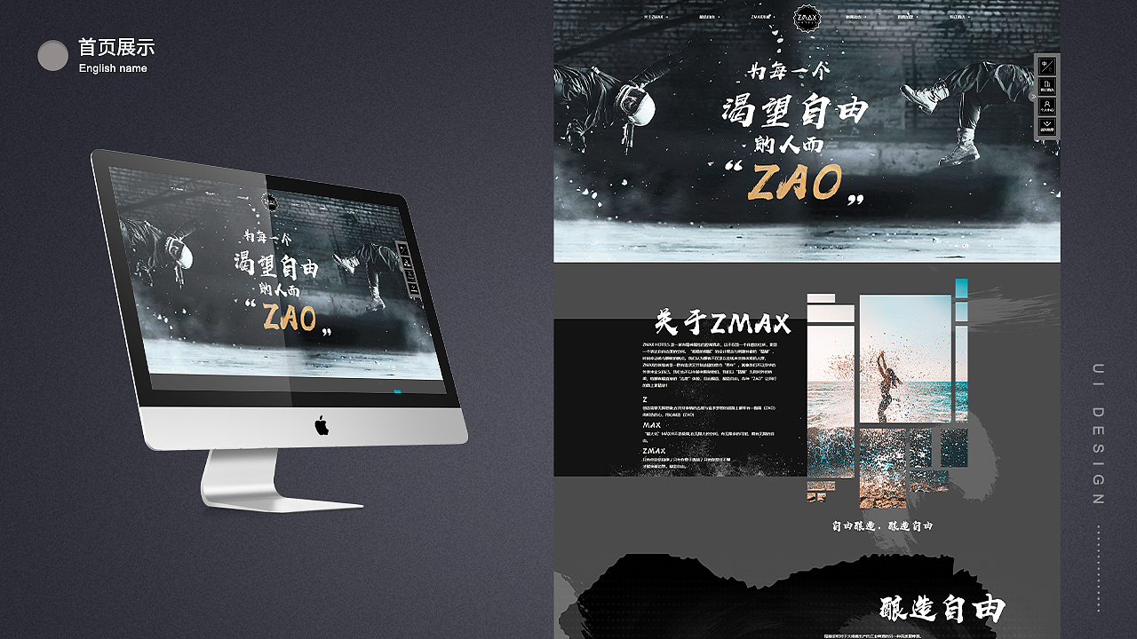 作品集（图ZMTk2MzEyMDQw） - 其他UI - 站酷设计师志超Design原创素材 - 站酷ZCOOL