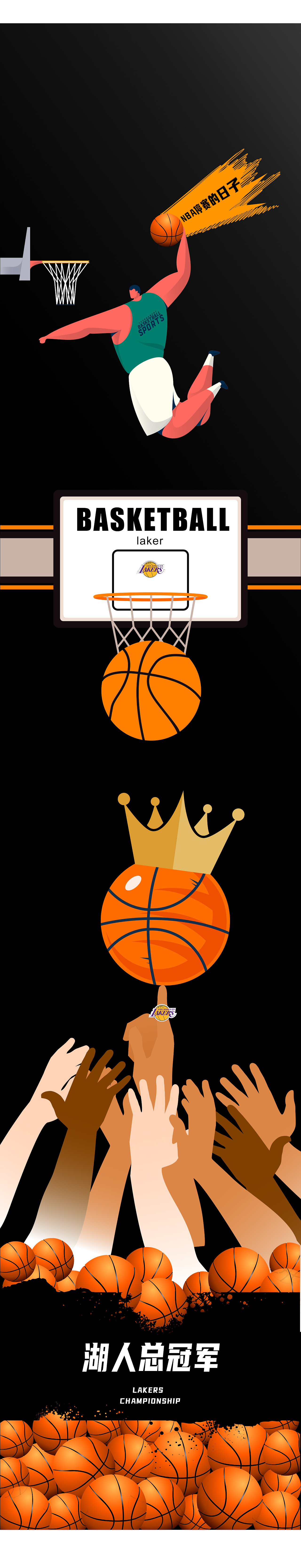 NBA（图ZMjAwMjU1Mzcy） - 品牌 - 站酷设计师lihuaiyuaa原创素材 - 站酷ZCOOL
