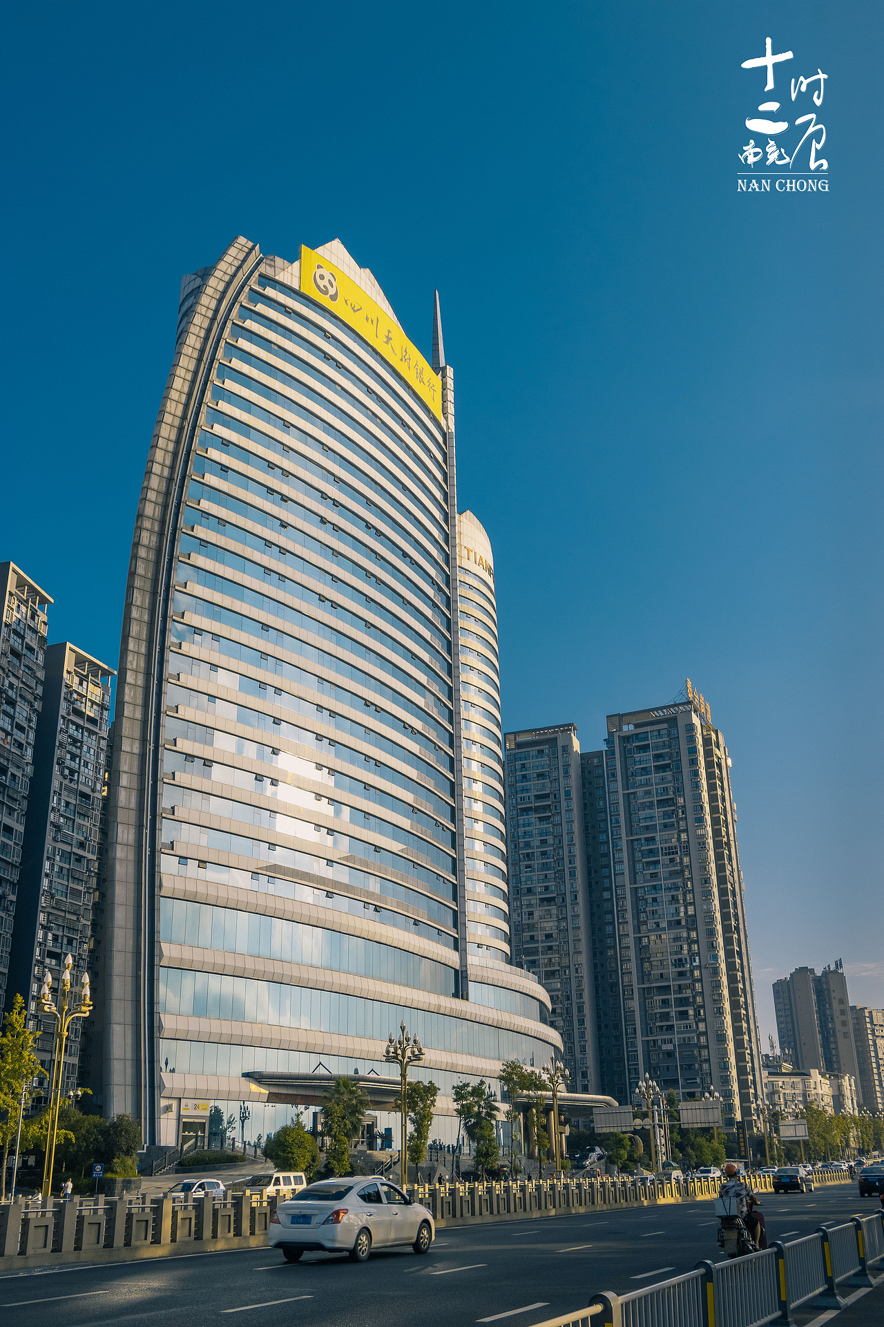 《南充十二时辰》