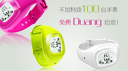 产品活动宣传（图ZNDA4NDQ2Njg=） - 宣传物料 - 站酷设计师Annie小妮z原创素材 - 站酷ZCOOL