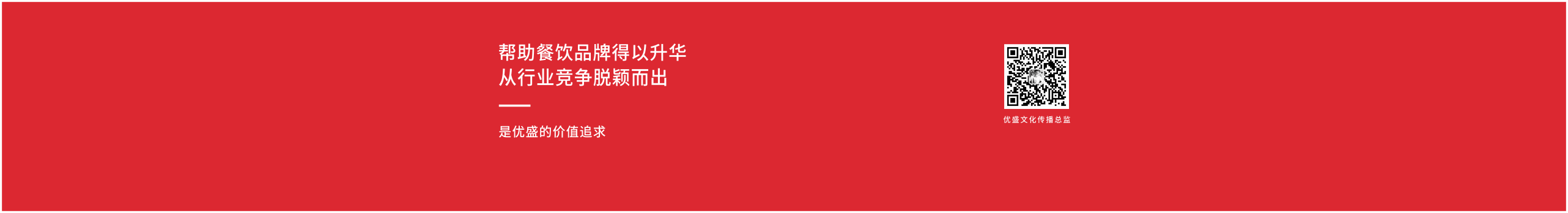 优盛品牌设计的个人主页（封面预览） - 主页封面设置 - 站酷设计师优盛品牌设计原创素材 - 站酷ZCOOL