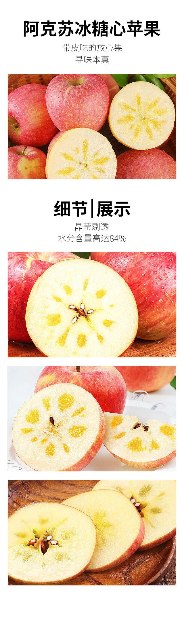 阿克苏苹果（图ZMTg1ODU2OTI0） - 其他平面 - 站酷设计师hxzgg原创素材 - 站酷ZCOOL