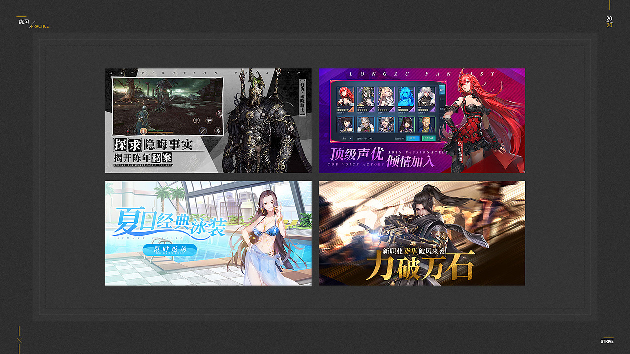 2020-2021（图ZMjg4ODk5MDM2） - 游戏/娱乐 - 站酷设计师成为豹子的好咸鱼原创素材 - 站酷ZCOOL