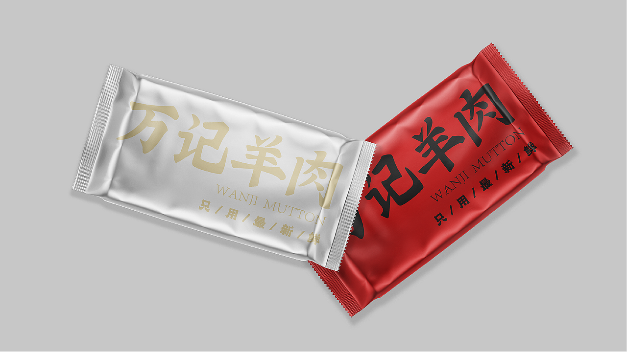 【万记羊肉】天津平面UI设计培训-品牌视觉设计（图ZMzQxODI4OTIw） - 其他平面 - 站酷设计师天津ui设计培训原创素材 - 站酷ZCOOL