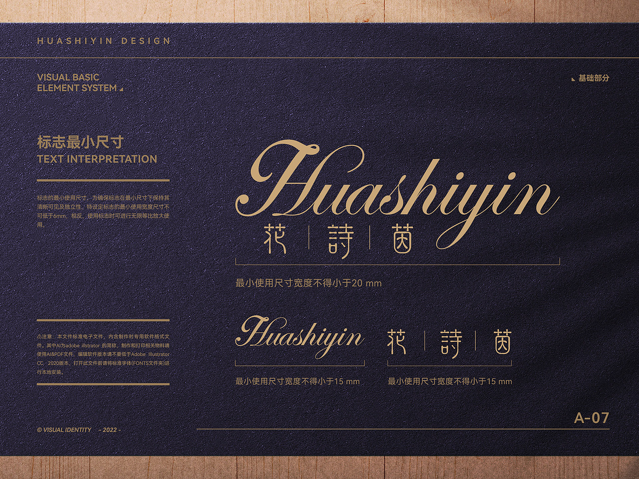 花诗茵（图ZMzE4Nzg4MzMy） - 品牌 - 站酷设计师TheCyrus原创素材 - 站酷ZCOOL