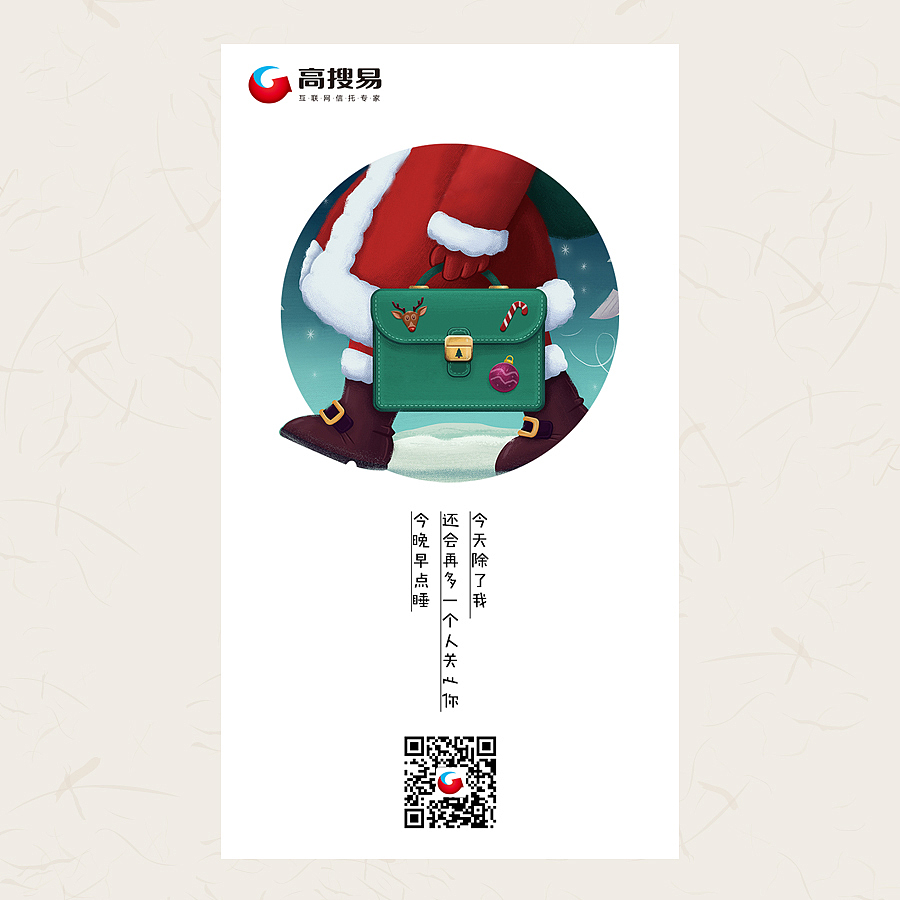 国庆中秋等节日海报（图ZOTI3NDcwNzI=） - 海报 - 站酷设计师RED零捌幺幺原创素材 - 站酷ZCOOL