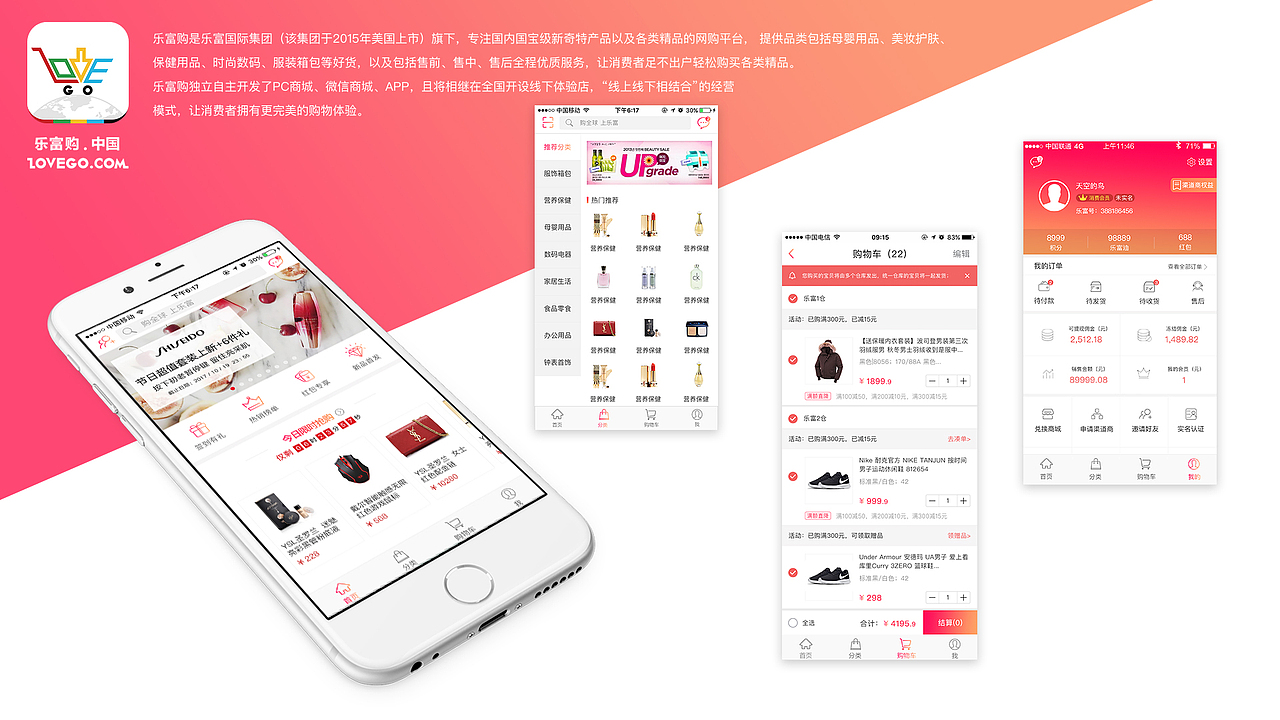 作品集（图ZMTQ5NTI3NTIw） - APP界面 - 站酷设计师可爱多93原创素材 - 站酷ZCOOL