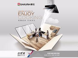 产品画册
