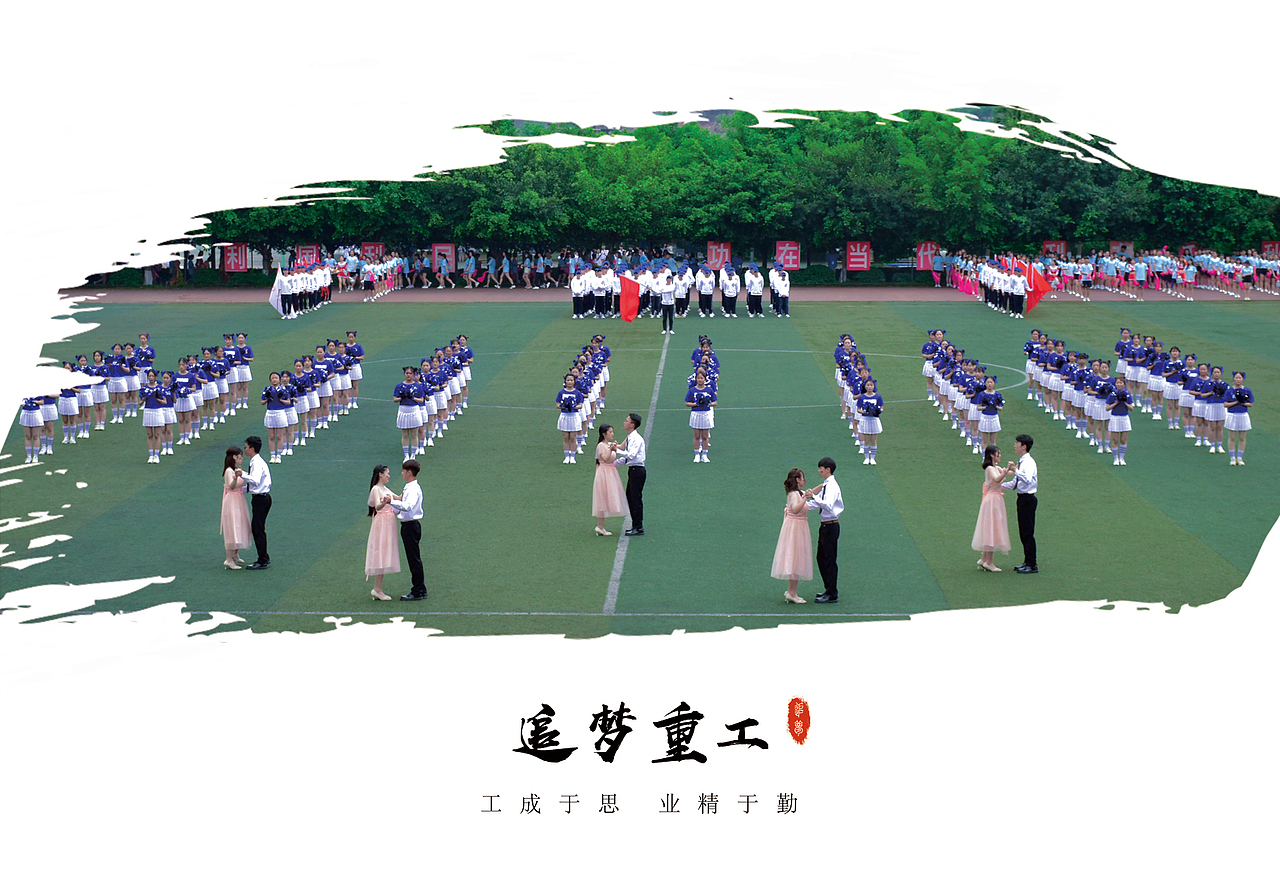 运动会明信片（图ZMTk0NzU2NDIw） - 海报 - 站酷设计师张凤群原创素材 - 站酷ZCOOL