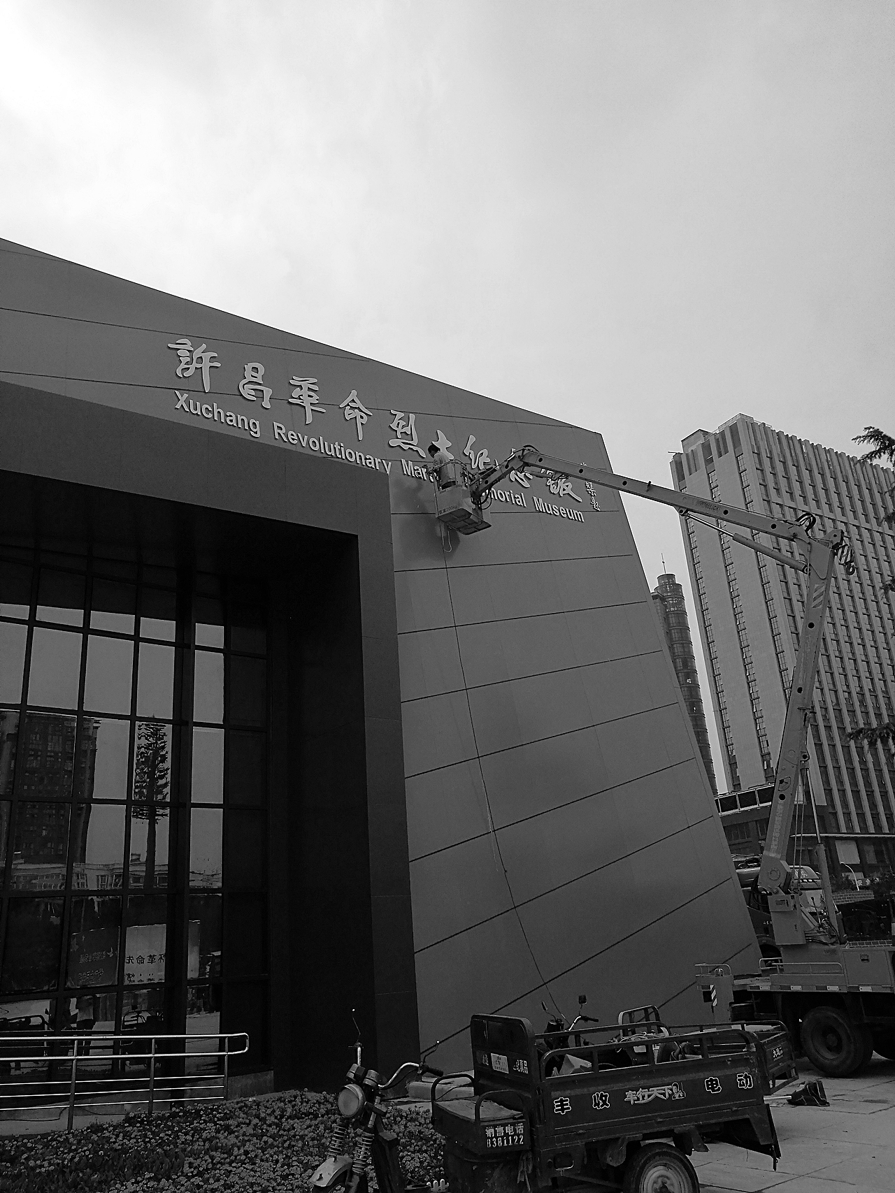 革命烈士纪念馆