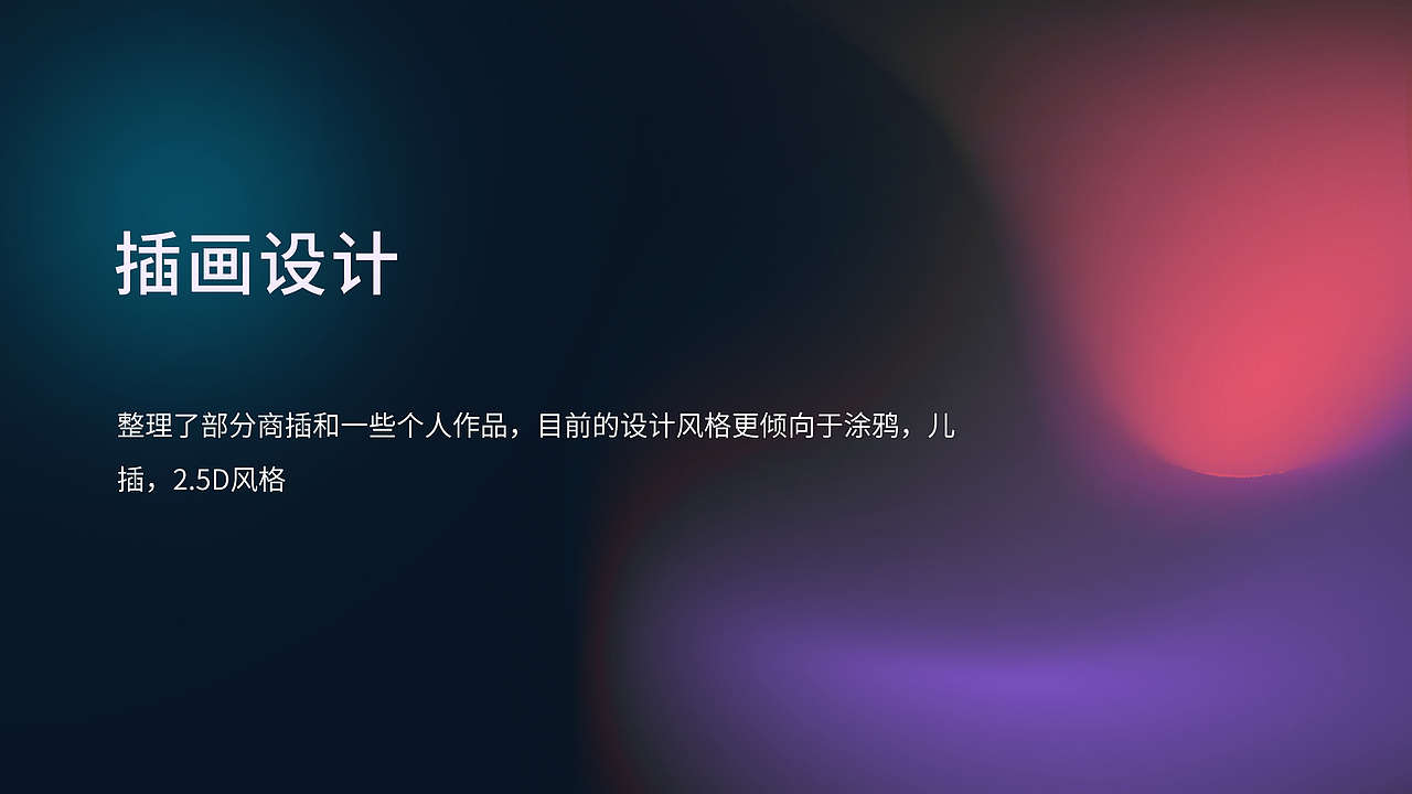 珂子君 2020--2021作品合集（图ZMjY4OTg1NjIw） - 其他平面 - 站酷设计师珂子君原创素材 - 站酷ZCOOL