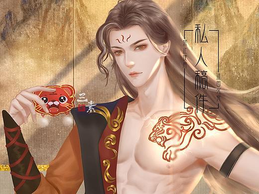 虎年贺图