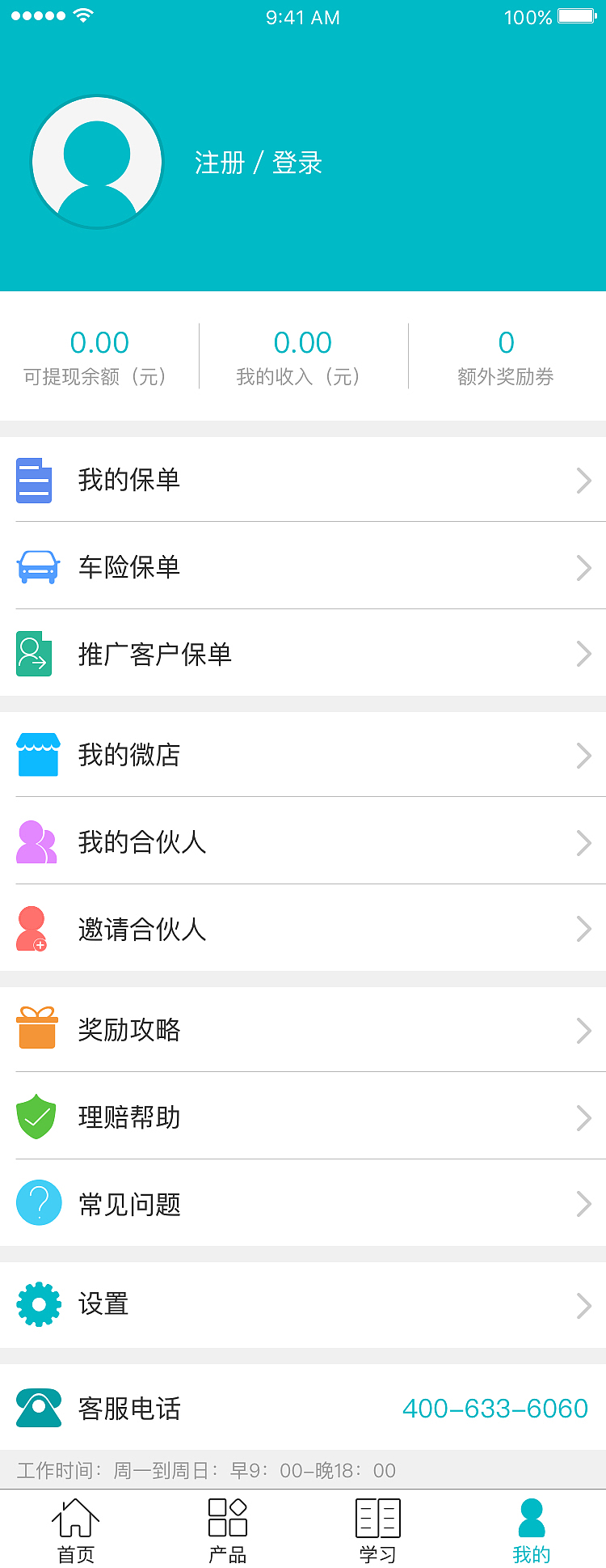 手机APP——晶算师（图ZMTAwMDg2MzA4） - APP界面 - 站酷设计师RH爱设计的懿大大原创素材 - 站酷ZCOOL