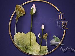 地产海报