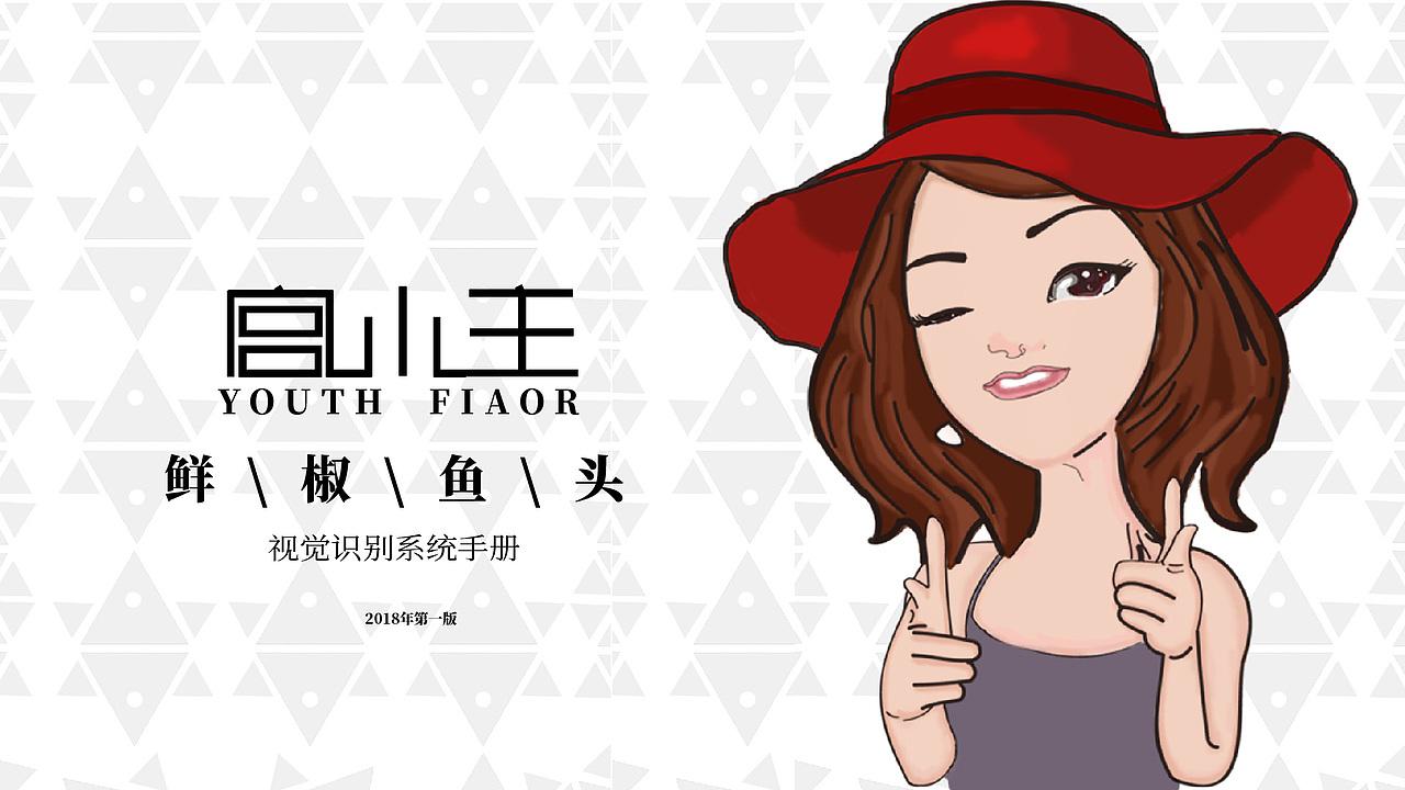 vi（图ZMTI1MzMwNjMy） - 其他平面 - 站酷设计师侯晴原创素材 - 站酷ZCOOL