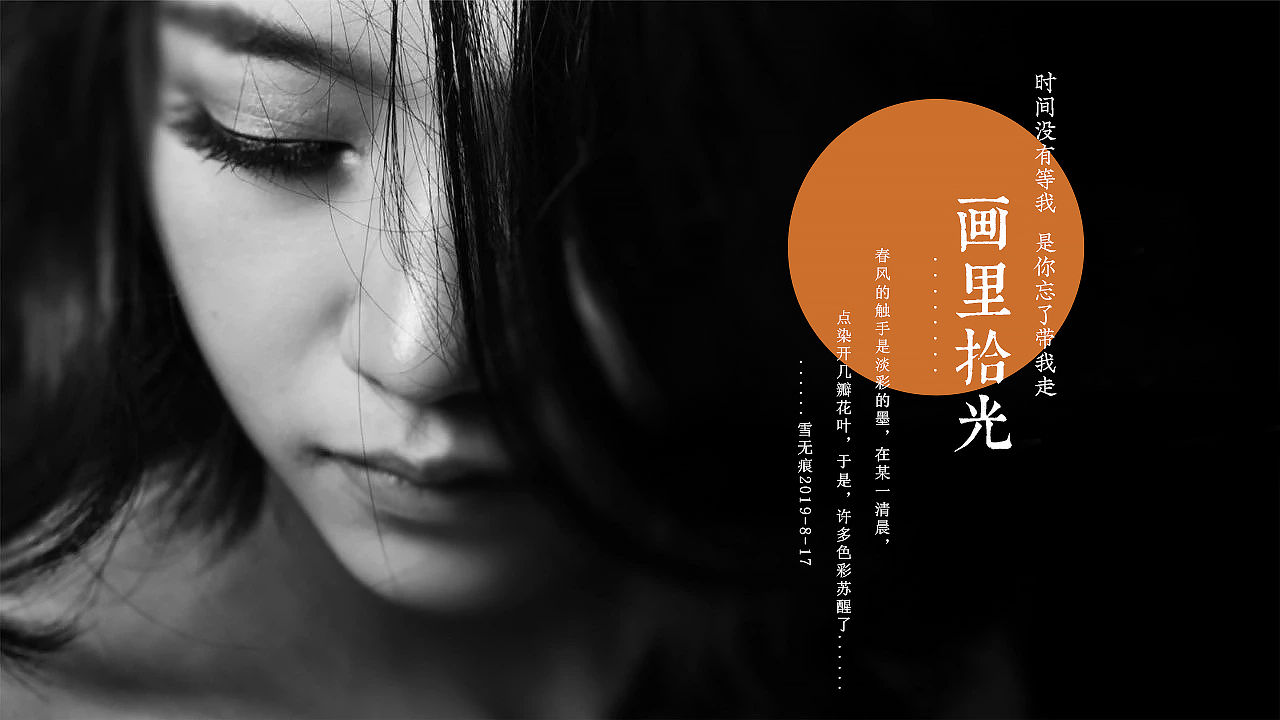 諾言Ny的個(gè)人主頁（封面預(yù)覽） - 主頁封面設(shè)置 - 站酷設(shè)計(jì)師諾言Ny原創(chuàng)素材 - 站酷ZCOOL