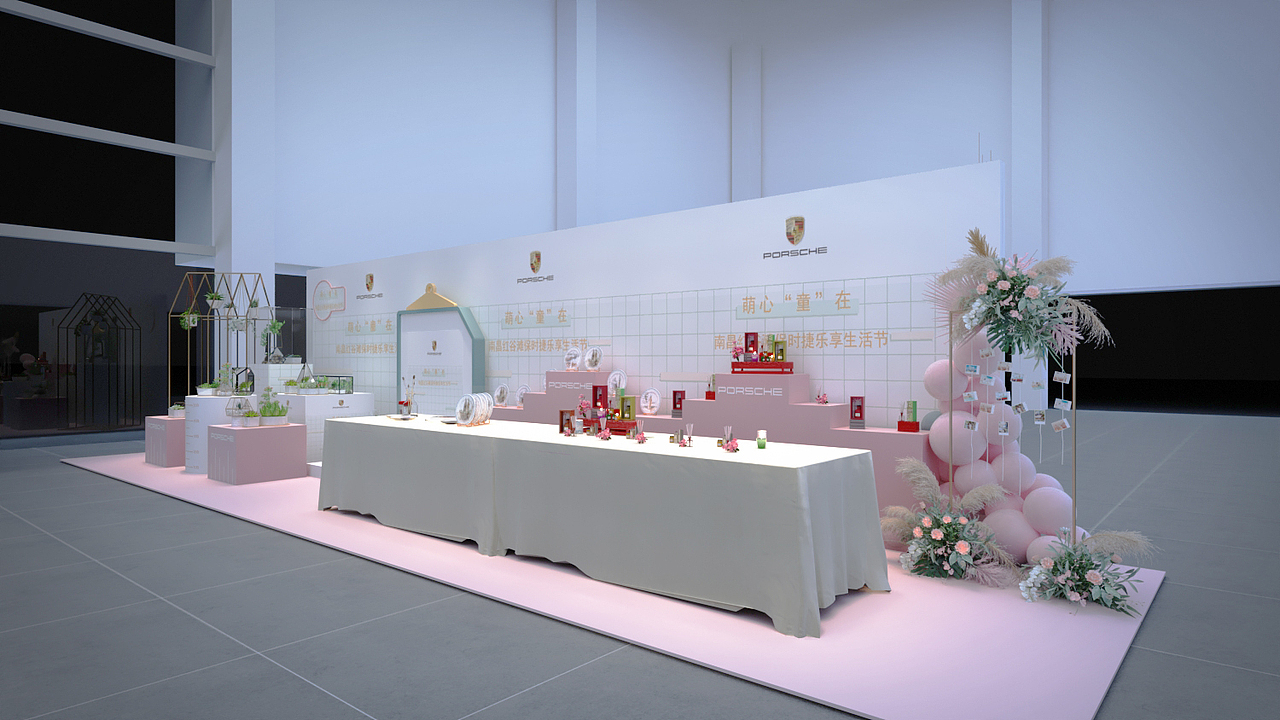 保时捷六一活动